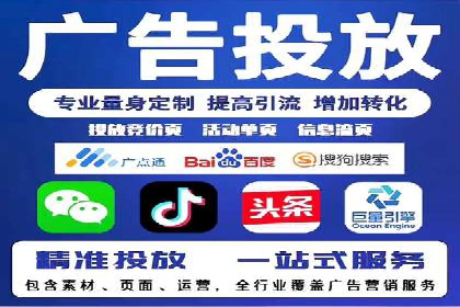 竞价开户推广案例实战心得