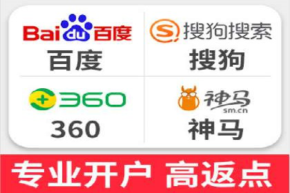 百度竞价推广公司成功经验分享：广告投放的技巧与策略